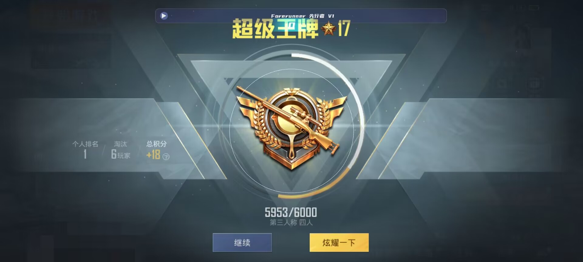 和平精英鸡腿辅助自瞄 - ��ƽ��Ӣǧ�������辅助预览图